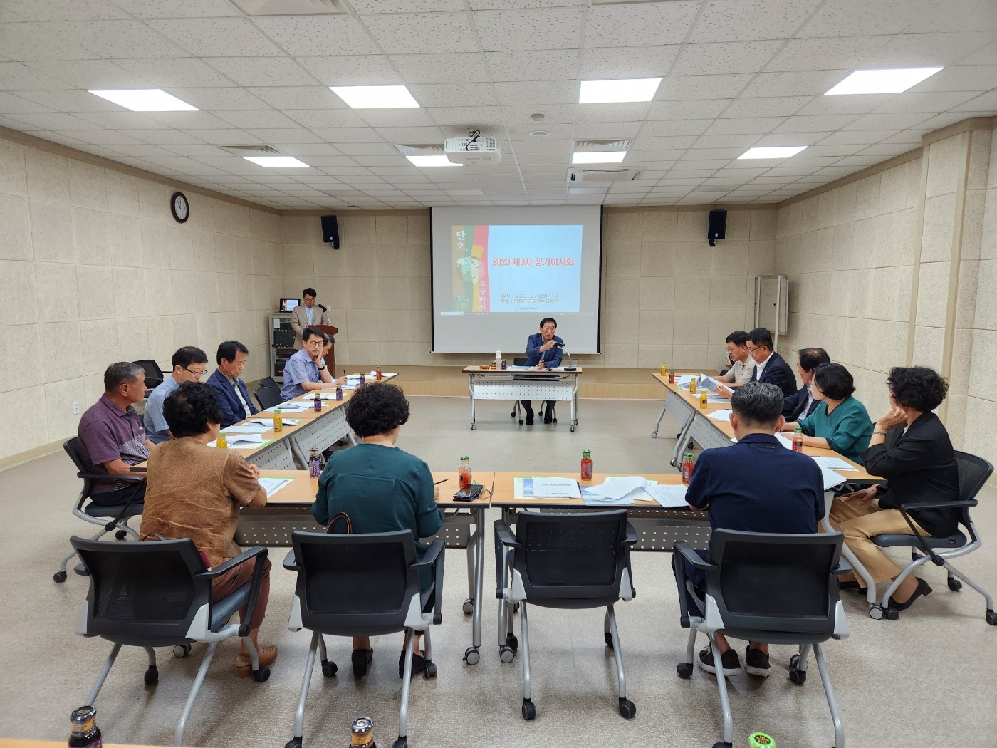 9.5 정기 이사회.jpg